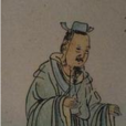 薛獻公