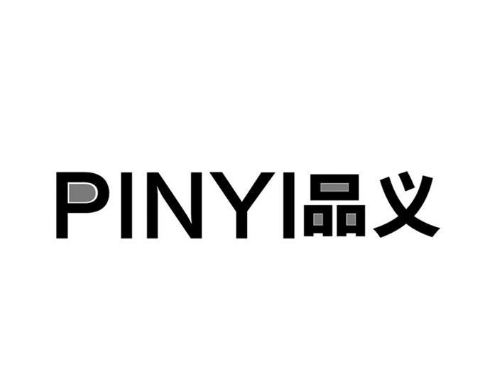 品義 品義
