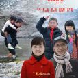 大山深處(2015年上映的微電影) 大山深處(2015年上映的微電影)