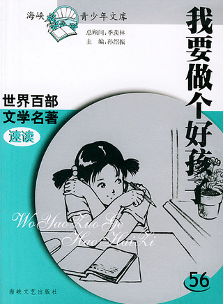 呂涼 呂涼