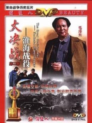 劉之冰