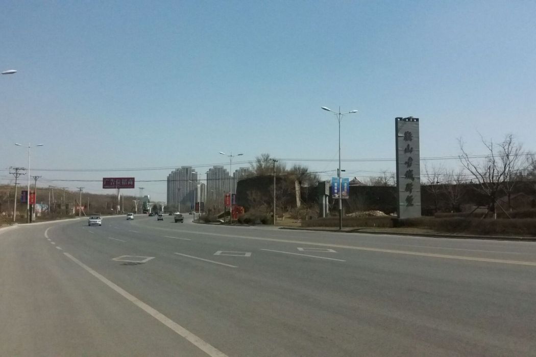 鞍海路 鞍海路