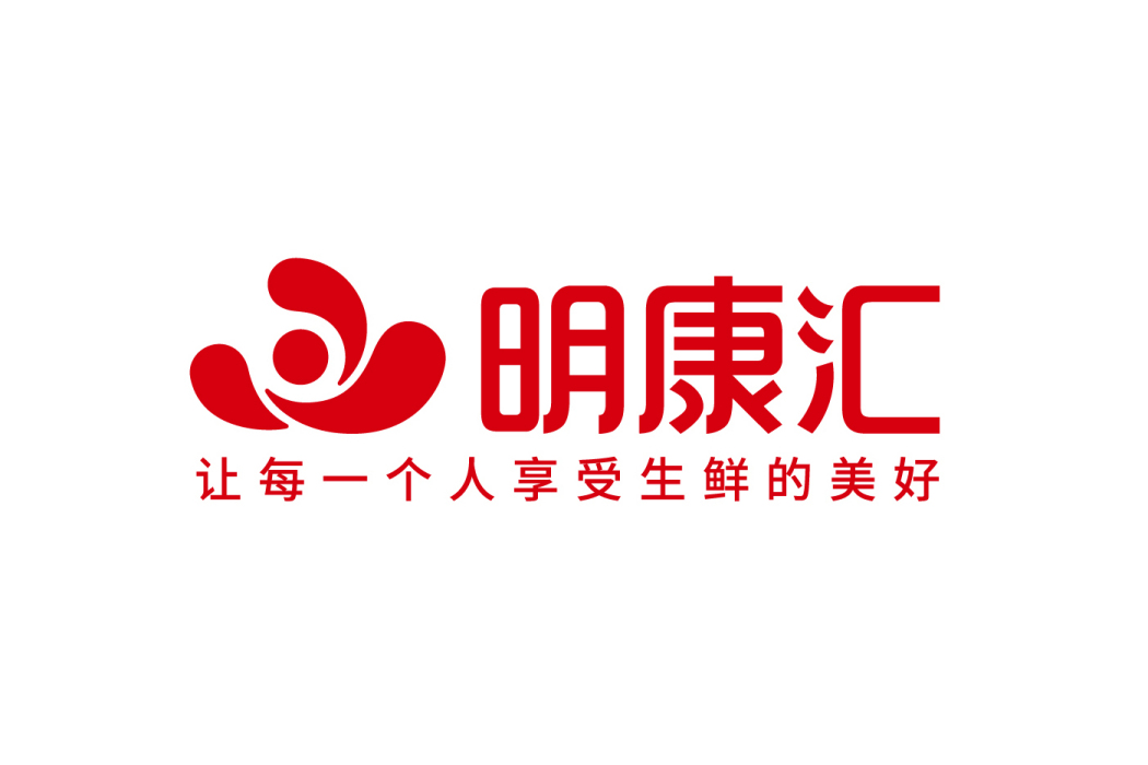 明康匯 明康匯