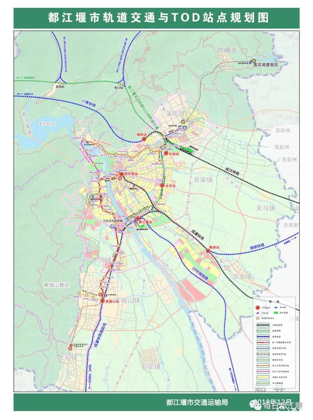 蒲陽站在都江堰市軌道交通規劃圖中的位置