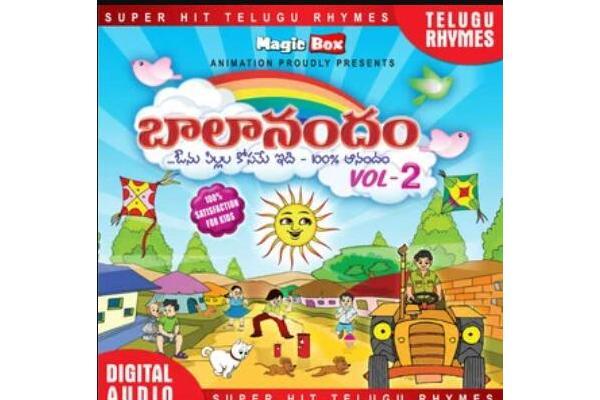 Yenugu Okati Akada Yenugu Okati Akada