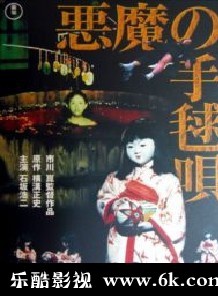 石坂浩二 石坂浩二