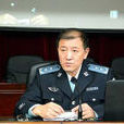 李和(中國刑事警察學院教授) 李和(中國刑事警察學院教授)