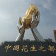 正陽縣(正陽（駐馬店市下轄縣）)