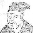 陳元贊 陳元贊