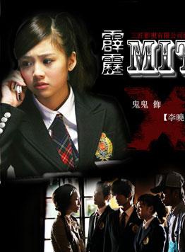 吳映潔 吳映潔