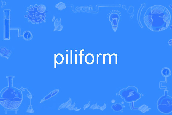 piliform piliform