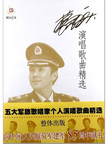 軍中帥哥