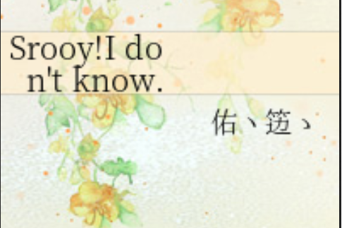 Srooy!I don\x27t know. Srooy!I don\x27t know.