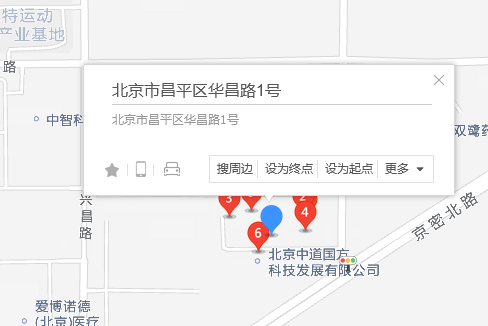華昌路1號 華昌路1號
