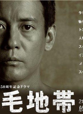 仲代達矢 仲代達矢