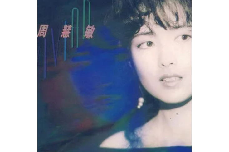 人間有緣 人間有緣