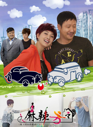 郭秋成 郭秋成