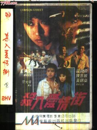 鐘鎮濤 鐘鎮濤
