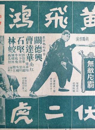 石堅(中國香港男演員) 石堅(中國香港男演員)