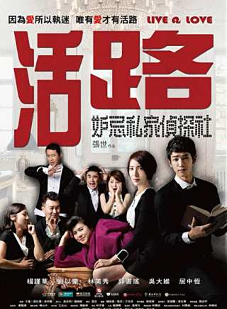 劉以豪 劉以豪