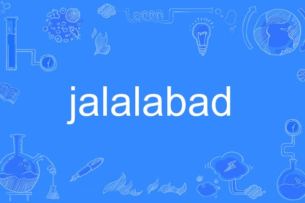 jalalabad jalalabad