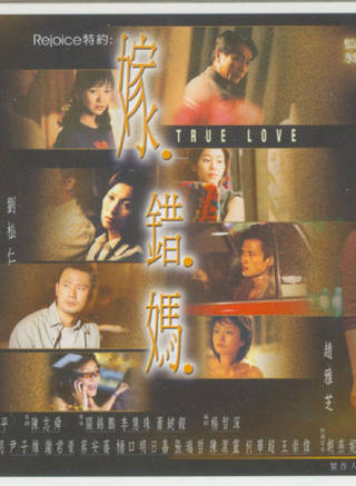 蔡安蕎 蔡安蕎