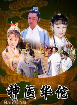 靳東(中國內地影視演員) 靳東(中國內地影視演員)