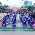 三月歌圩