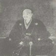 武田元明