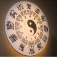 金箔金命 金箔金命