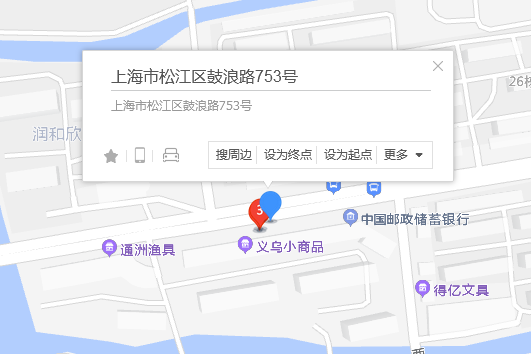 鼓浪路753號 鼓浪路753號