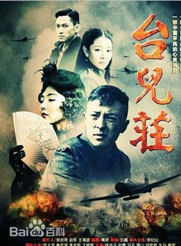 徐岑子 徐岑子