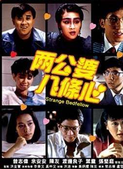 曾志偉(中國香港男演員、導演、編劇) 曾志偉(中國香港男演員、導演、編劇)