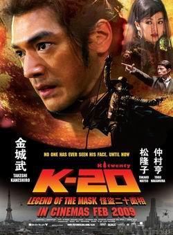 松隆子