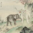 萬象回春