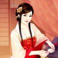 初上眉梢 初上眉梢