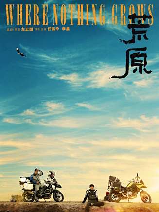 任素汐