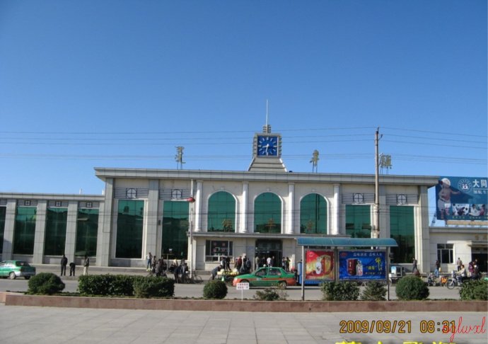 豐鎮火車站