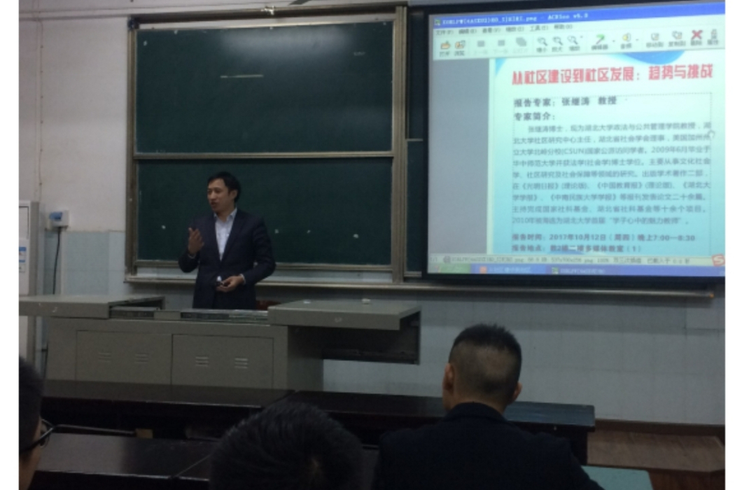 張繼濤(湖北大學教授) 張繼濤(湖北大學教授)