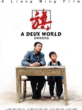 艾麗婭(中國內地女演員) 艾麗婭(中國內地女演員)
