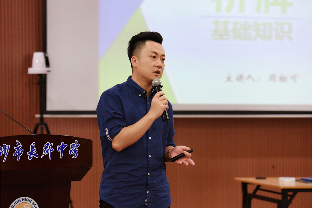 周栩可(中國橋牌大師)