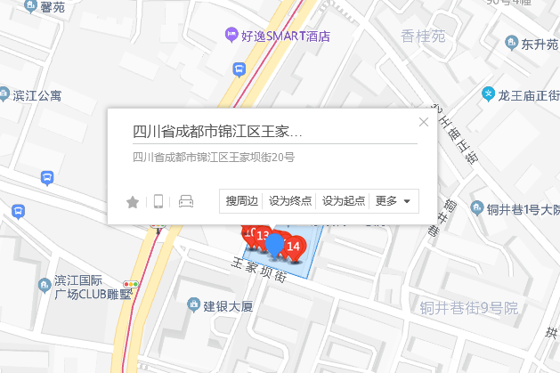 王家壩街20號 王家壩街20號
