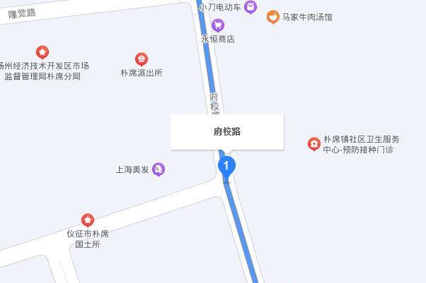 府校路 府校路