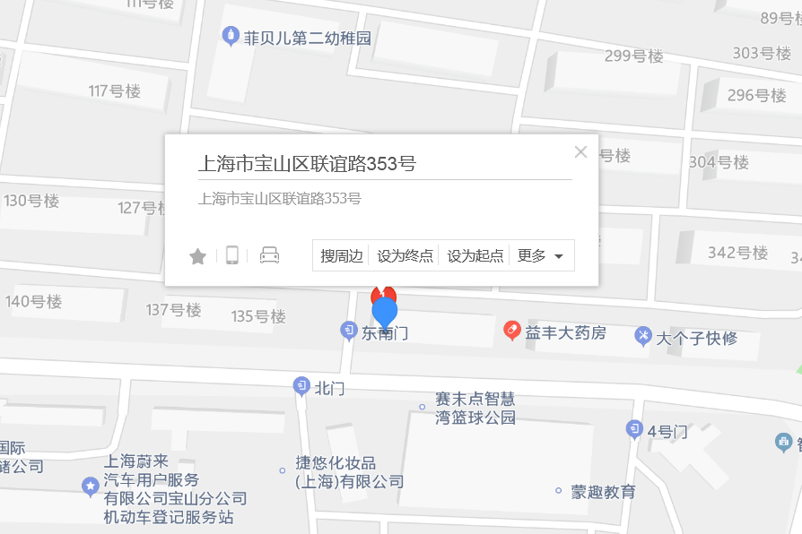 聯誼路353號 聯誼路353號