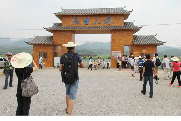 荷香人間 荷香人間