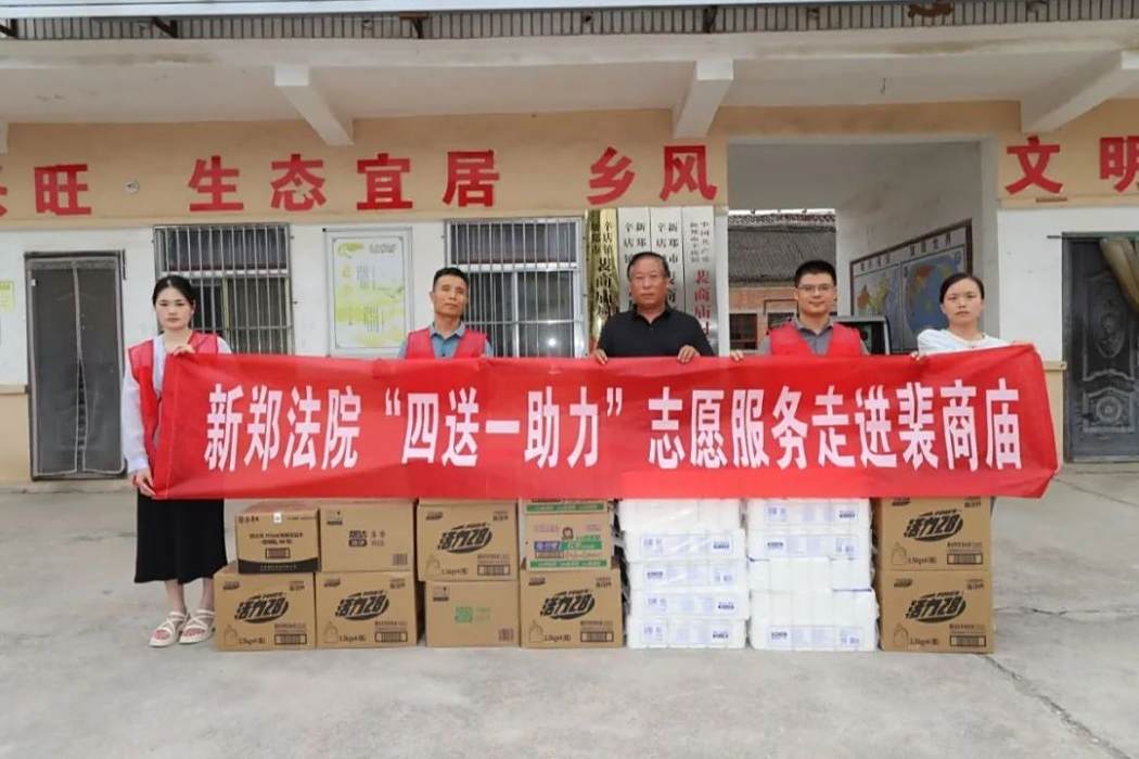 裴商廟村 裴商廟村
