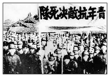 抗日民族統一戰線(遊行)