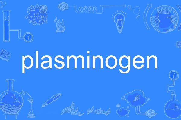 plasminogen plasminogen