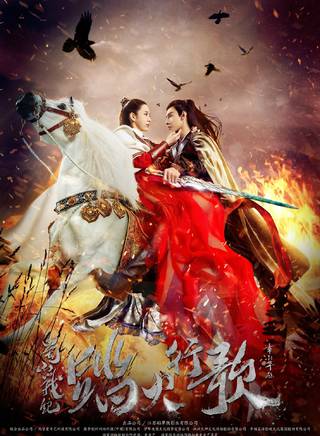 邊原(中國內地男演員) 邊原(中國內地男演員)
