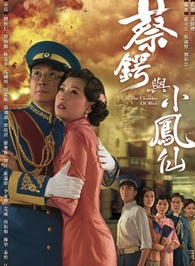 林嘉華 林嘉華
